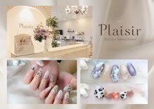 プレジール(Plaisir)