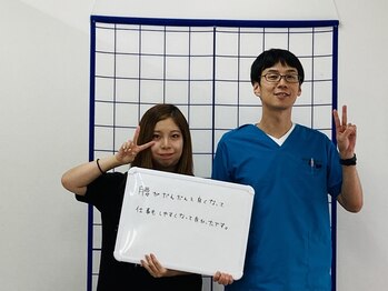 筋膜カッパ整体院 旭川店/腰、背中の痛みが楽!