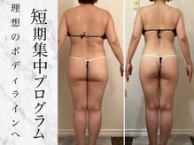 美ジン なかもず(美JIN)