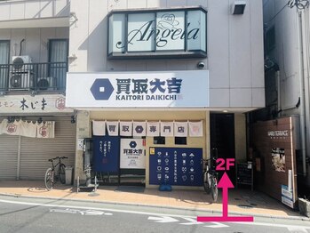 ボディ アンド フェイシャル アンジェラ(Angela)/外観