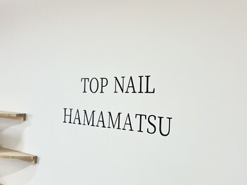 トップネイル ハママツ(TOP NAIL HAMAMATHU)/ホワイト×ウッドの韓国風店内