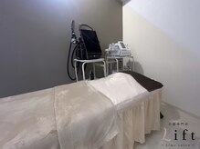 リフト 天神(Lift)の雰囲気（小顔・脂肪燃焼に特化＊オンダリフト痩身【天神】）