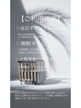 ビス(Bis)/キャンセル規定