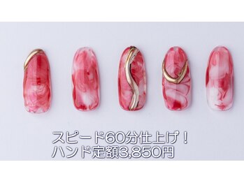 はあとねいる 西川口店/