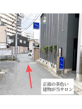 ジュエリーアイズ(JewelryEyes)/5)旬輝をすぎそのまま直進