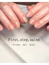 ちゅるんとネイル