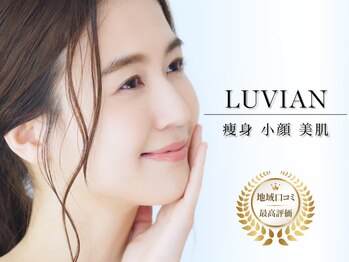 ルヴィアン 守谷店(LUVIAN)