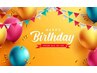 《誕生日月の方》メニューより500円オフ