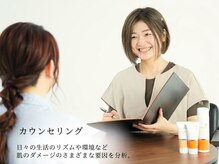 ラウン 京都(ROUN')/専門的な丁寧なカウンセリング