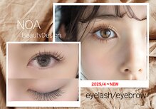 ノア(NOA.)