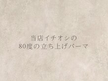 マケア 川越(Makea)/パリジェンヌラッシュリフト