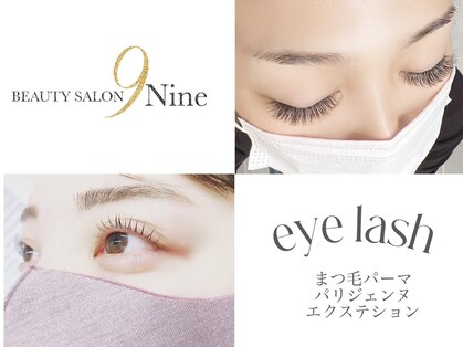 ナイン(Nine)の写真