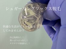 ラリュール(L'ALLURE)