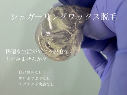 ラリュール(L'ALLURE)の写真