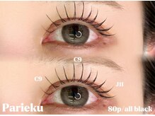 アルカナ 原宿表参道(ARCANA)/【ナチュラルデザイン】