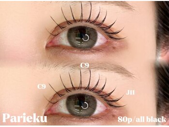 アルカナ 原宿表参道(ARCANA)/【ナチュラルデザイン】