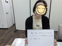 マインドール/初めてのエステでご来店