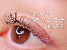 タイトプラス(tyto+)/大人のカラエク♪