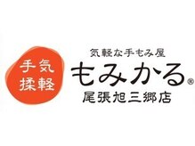 清潔感のある店内で施術が受けられる♪