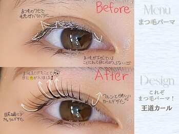 ヴィヴィエル 京橋店(viviell)/王道カール