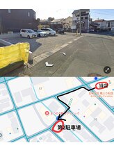 ルレーヴ 鴨江店(Le reve)/第2駐車場のご案内