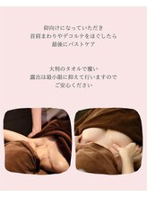 メデル(MEDEL)/*全身ほぐしてふわふわバストに*