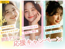 グランアルゴ 博多駅前店(GRAN ALGO)