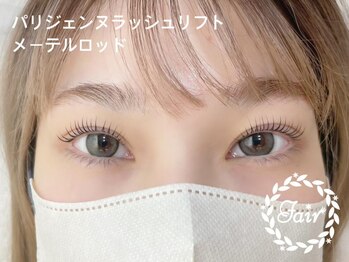 アイサロンフェア 町田(eyesalon Fair)/パリジェンヌラッシュリフト