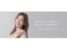 リブ(LIB)