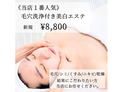 ポーラ ザ ビューティ 鳥取北店(POLA THE BEAUTY)の写真