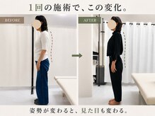 リエイド 福岡院(Re Aid.)の雰囲気（首・肩・お腹まわりもスッキリ♪姿勢から整える美容整体）