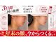 タクボディバランスの写真