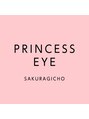 プリンセスアイ 桜木町店 松崎 江美
