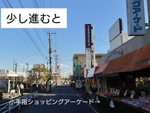 アロマド 小手指店(AromaDo)/道案内５