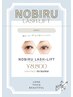 NEW☆NOBIRU lashlift☆月1まつげケア＋マツパ（アイシャンプー付）→8800円