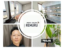 リムル(REMURU)