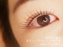 ヘアセットアンドアイラッシュ エル(Hairset & eyelash L)の雰囲気（「似合う」にこだわるまつげパーマで、過去イチ素敵な自分に！）