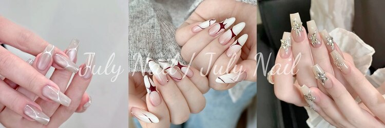 ジュリーネイル 池袋東口店(July Nail)のサロンヘッダー