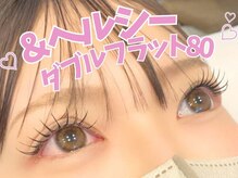 アルレ(ALRE)/&healthy Wフラット80