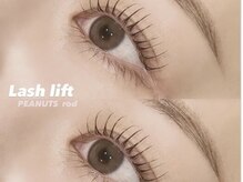 アンフルール 仙台店(Une fleur)/【ピーナッツロッド】