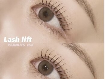 アンフルール 仙台店(Une fleur)/【ピーナッツロッド】