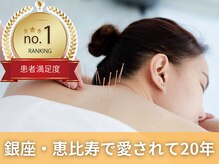 銀のすず 渋谷恵比寿院