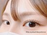 【9月3日(水)限定】パリジェンヌラッシュリフト　¥4500