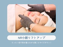 ハノハノ 八代店(HANO HANO)/NR小顔リフトアップ☆