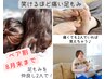 夏のペア割☆足もみ（1人60分）　1人7,000円→2人で14,000円