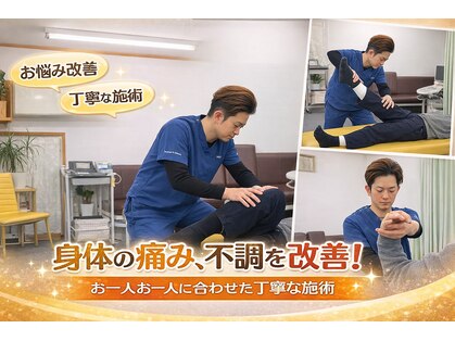 徳幸鍼灸整骨院の写真