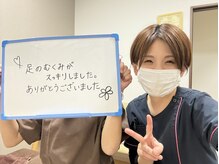 陽のひかり接骨院 整体院/お客様のリアルな声