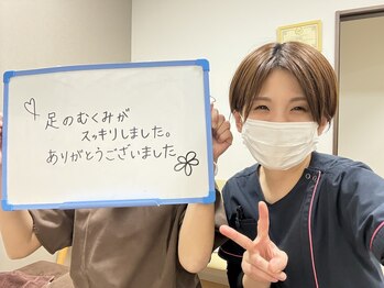 陽のひかり接骨院 整体院/お客様のリアルな声