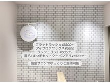 アイミー バイ ミーム(EIMI by meeme)の雰囲気（清潔感のあるホテルライクなエントランスでお出迎え♪）