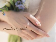 クランベリーネイル 代官山 恵比寿(cranberry nail)